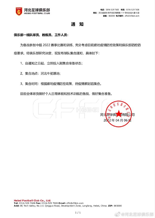 据The Athletic皇马方面记者Guillermo Rai报道，琼阿梅尼已经恢复合练，居勒尔仍在单独训练。